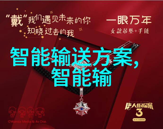 食品安全新篇章辐射杀菌设备革新食品处理技术