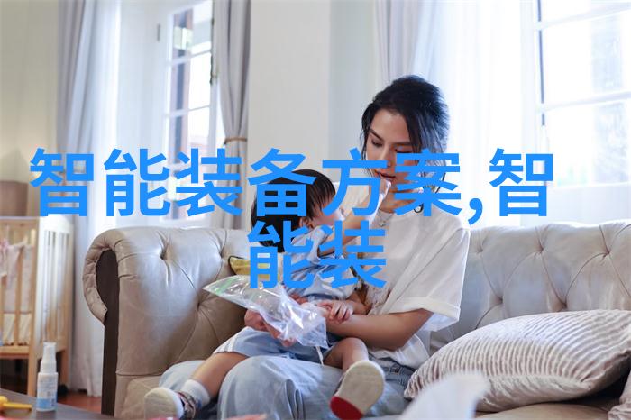科学探索的伙伴实验室仪器设备的重要性与应用