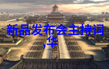 智能AI我是如何让智能AI助我成为生活大师的