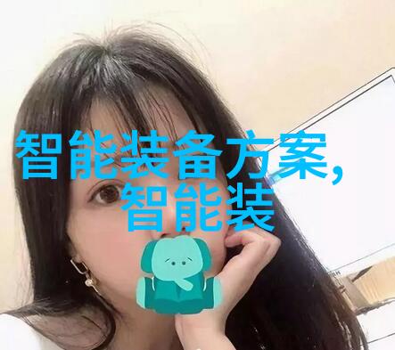 化学品-氯乙醇环境污染与健康风险的双刃剑