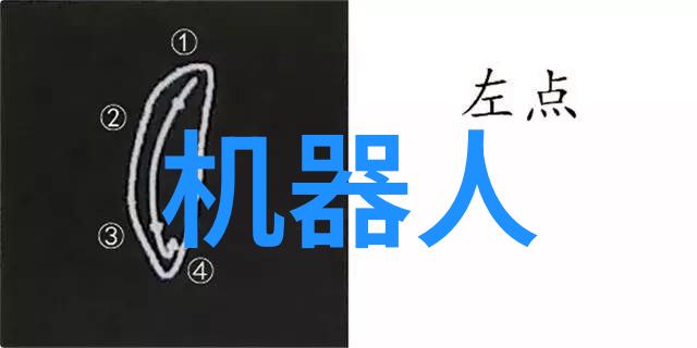 化工炮灸创新疗法的化学药物注入艺术与科技融合
