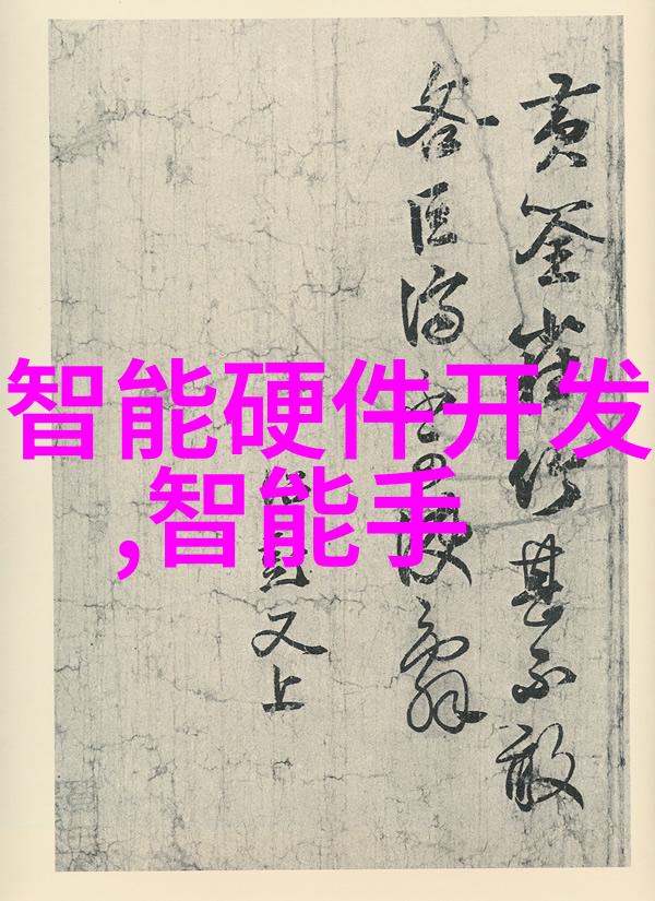 金融界的风向标新浪财经如何影响市场动态