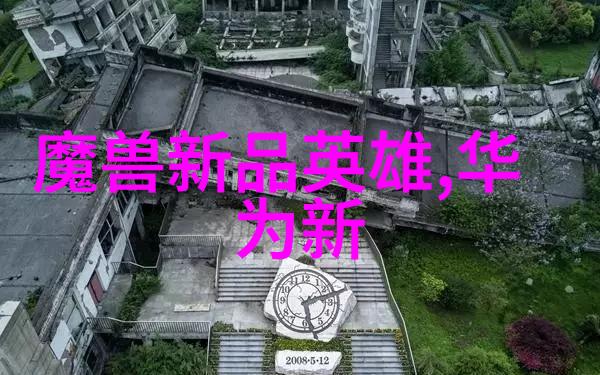 大型净水设备安装流程概述
