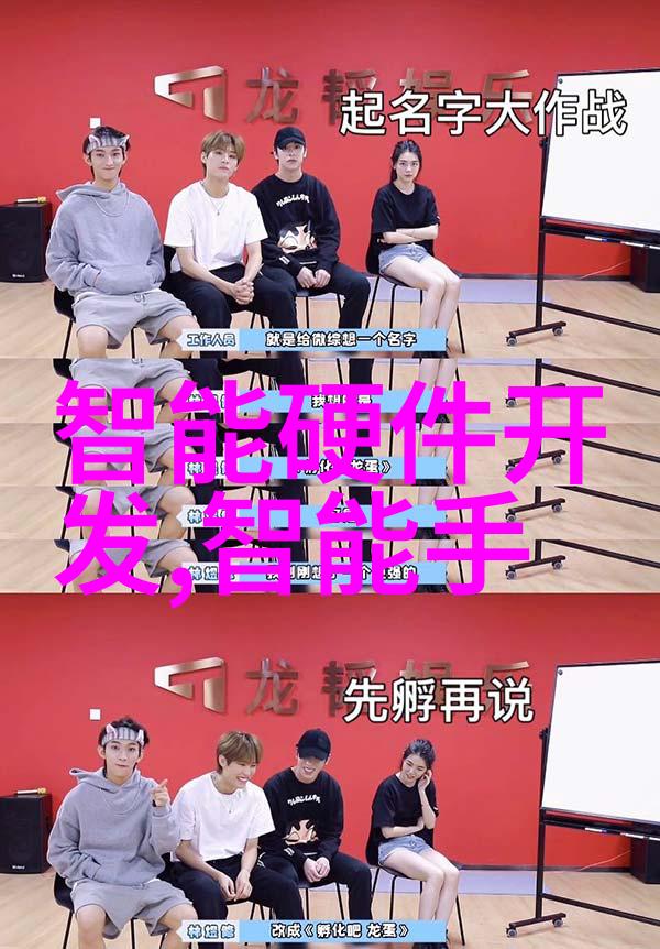荣泰RT8630迪士尼大白联名款椅重庆水利电力职业技术学院的暖男形象在家中温馨展现