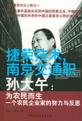 冷冻干燥机的奇迹冰与火的和谐共生