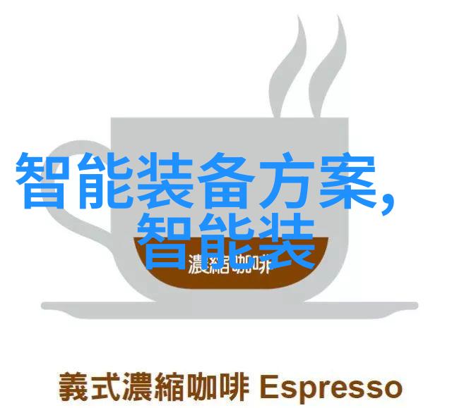 不锈钢输送机我的工作伙伴坚固无懈的物流助手