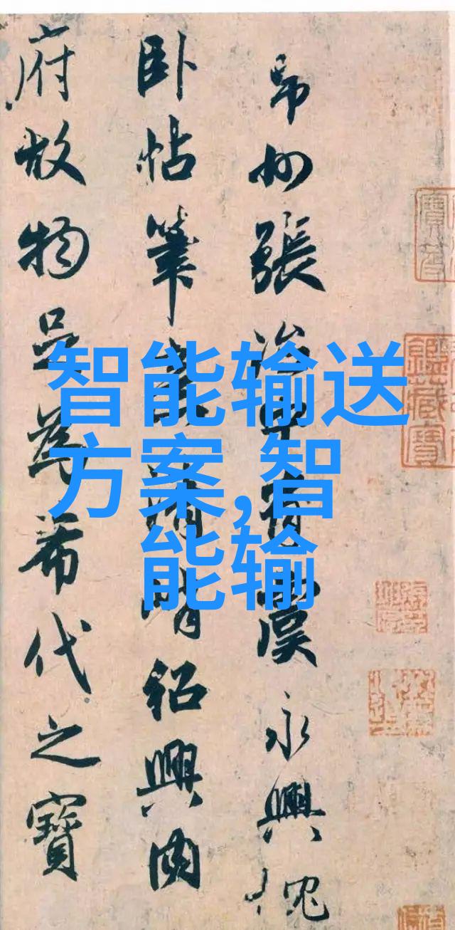 工业用净化水设备确保生产线的纯净水供应系统