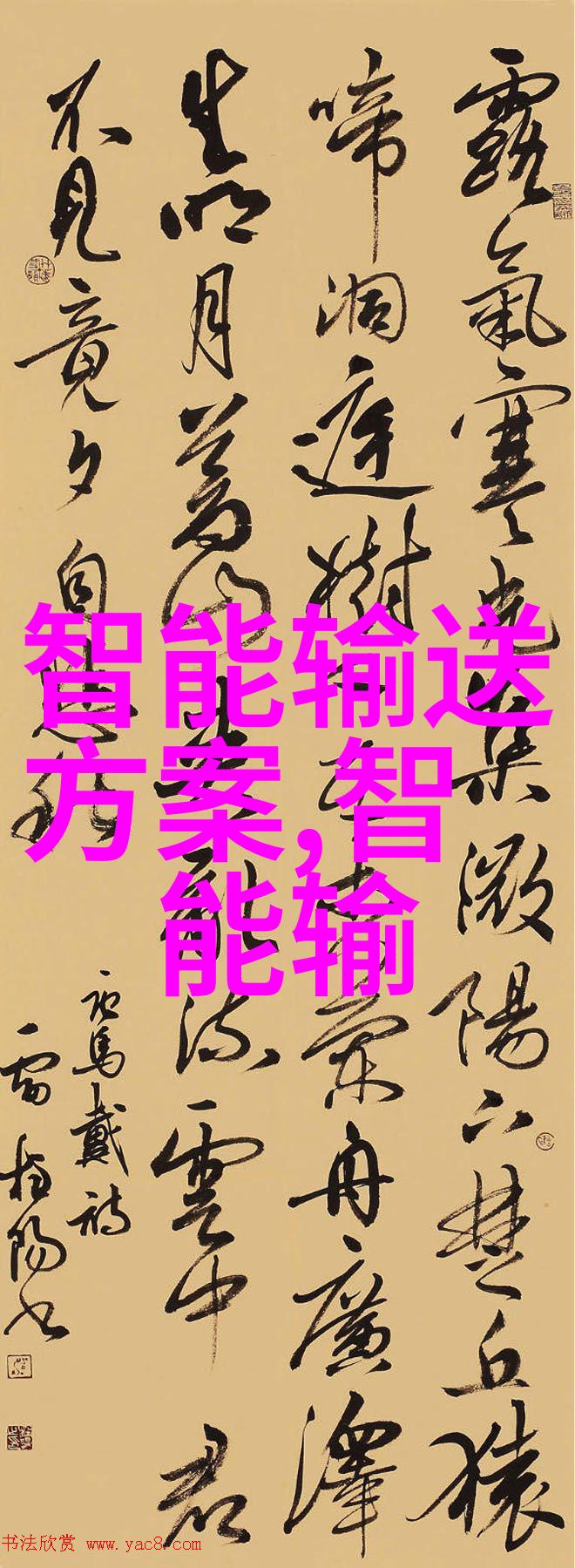 一体化革命农村自来水处理设备的未来趋势是什么