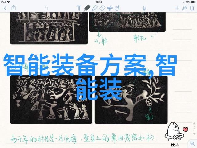 浙江财经大学教务处我是教务处的小秘书这里是我每天忙碌的办公室