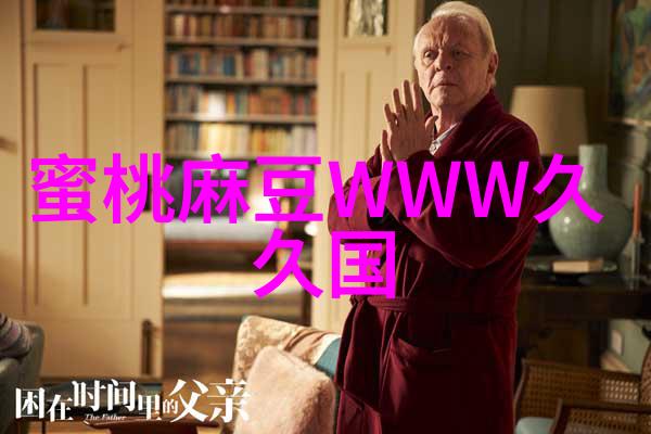 大秦帝国 txt - 历经沧桑的大秦帝国从文明的巅峰到历史的迷雾
