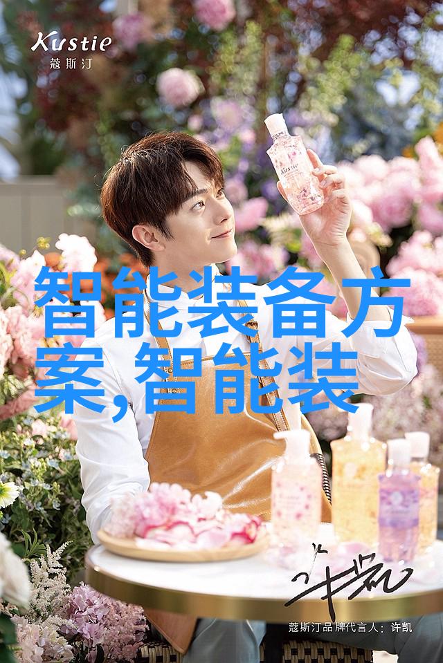 工业污水处理流程-从源头治理到终端净化揭秘工业废水的清洁之道
