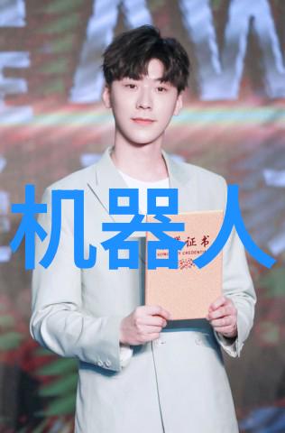 智能穿戴探索可穿戴器件在未来生活中的革命性作用