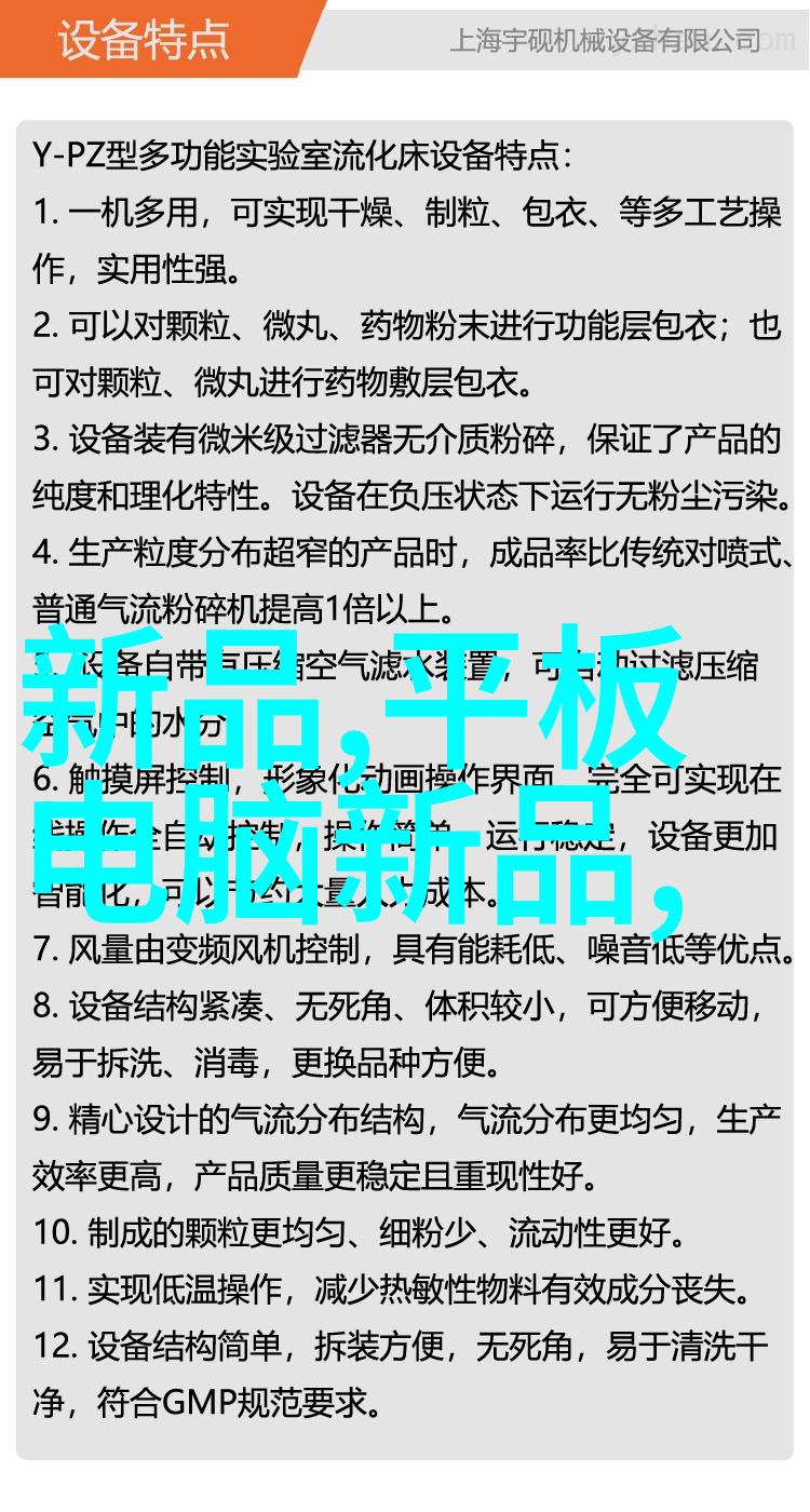 星闪技术连接万物的温情之光