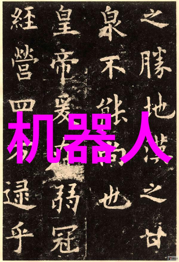 奇幻冒险-揭秘地下城之王完整版探索无尽的奥秘与挑战