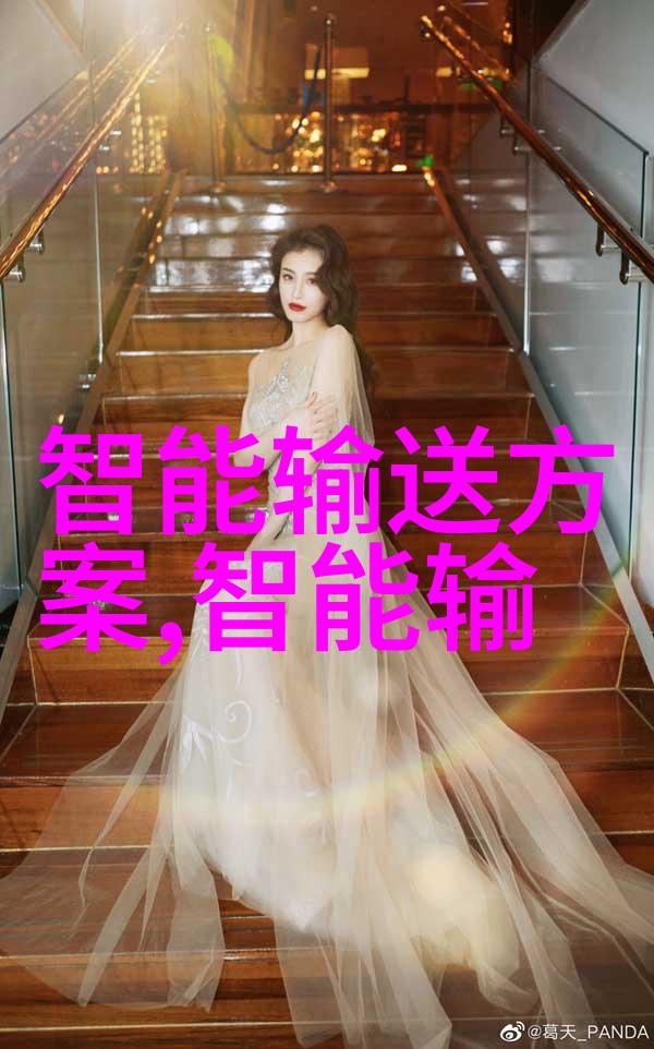 陈译辉财经反复强调新华财经两新政策效果显著2024年我国电力消费稳中有升