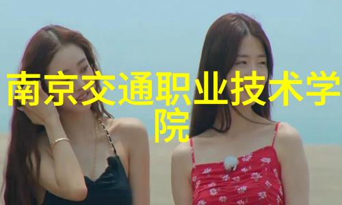 逆袭之旅从yazhousetu26uuu到世界级设计师