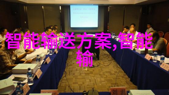中国化工设备网引领工业自动化发展的技术之窗