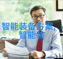 小米澎湃 OS 手表正式发售cba视频直播对比前代选择