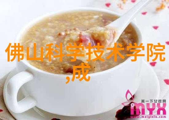 旋转蒸发仪高效水分回收装置