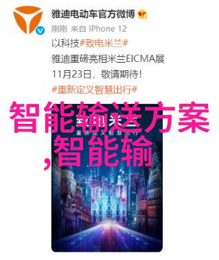 煤炭分选机开启能源未来智能技术的新纪元