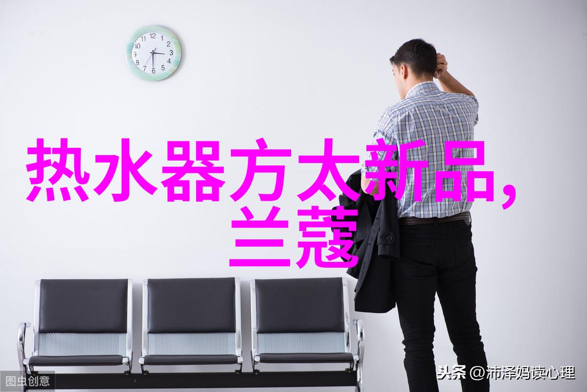 固定床反应器设计优化技术与应用概述