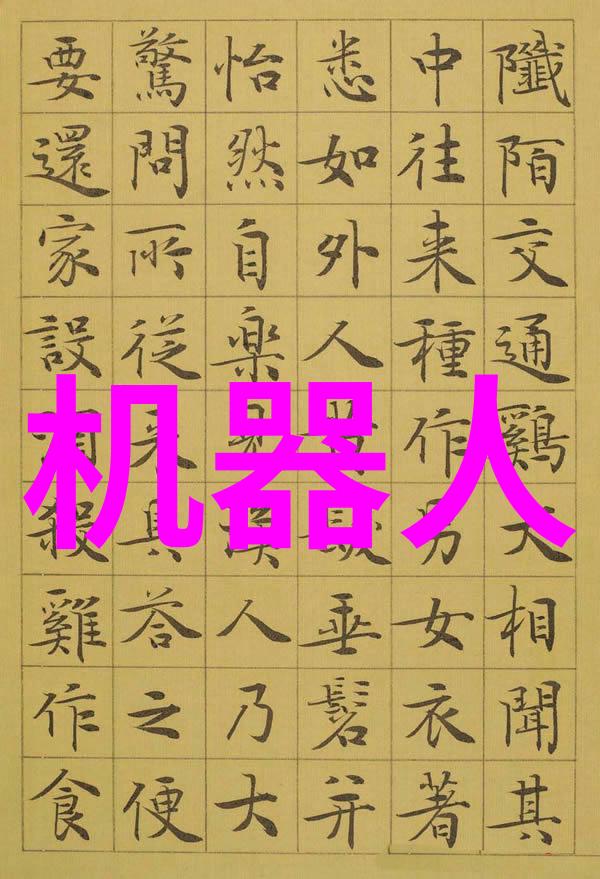 芯片大国美国十强巨擘的竞技舞台