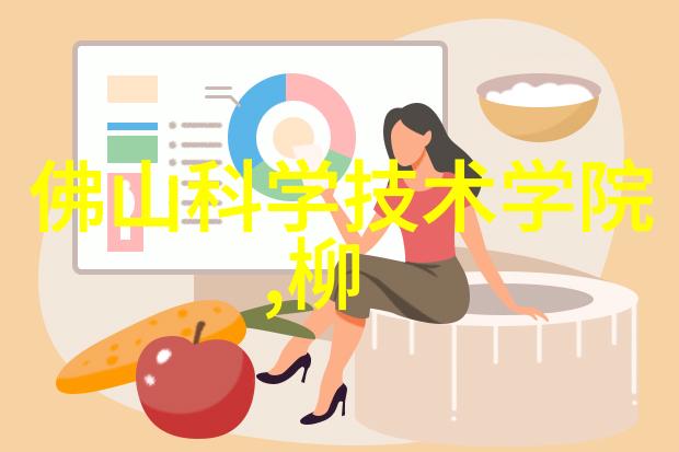 中国财经信息网我是如何在一站式平台上了解最新的经济动态的