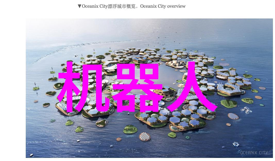 江苏巨能之谜碟式离心机背后的秘密