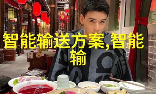 主题我是如何选择一台性能卓越的大型商用净水器设备的