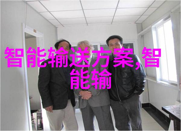 北森人才测评网站揭秘你是否能成为下一个大明星CEO