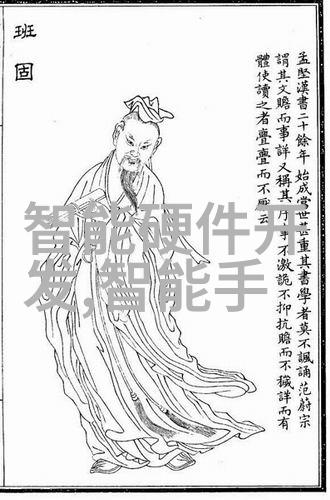 医用反渗透水处理设备在临床环境中的应用研究与展望