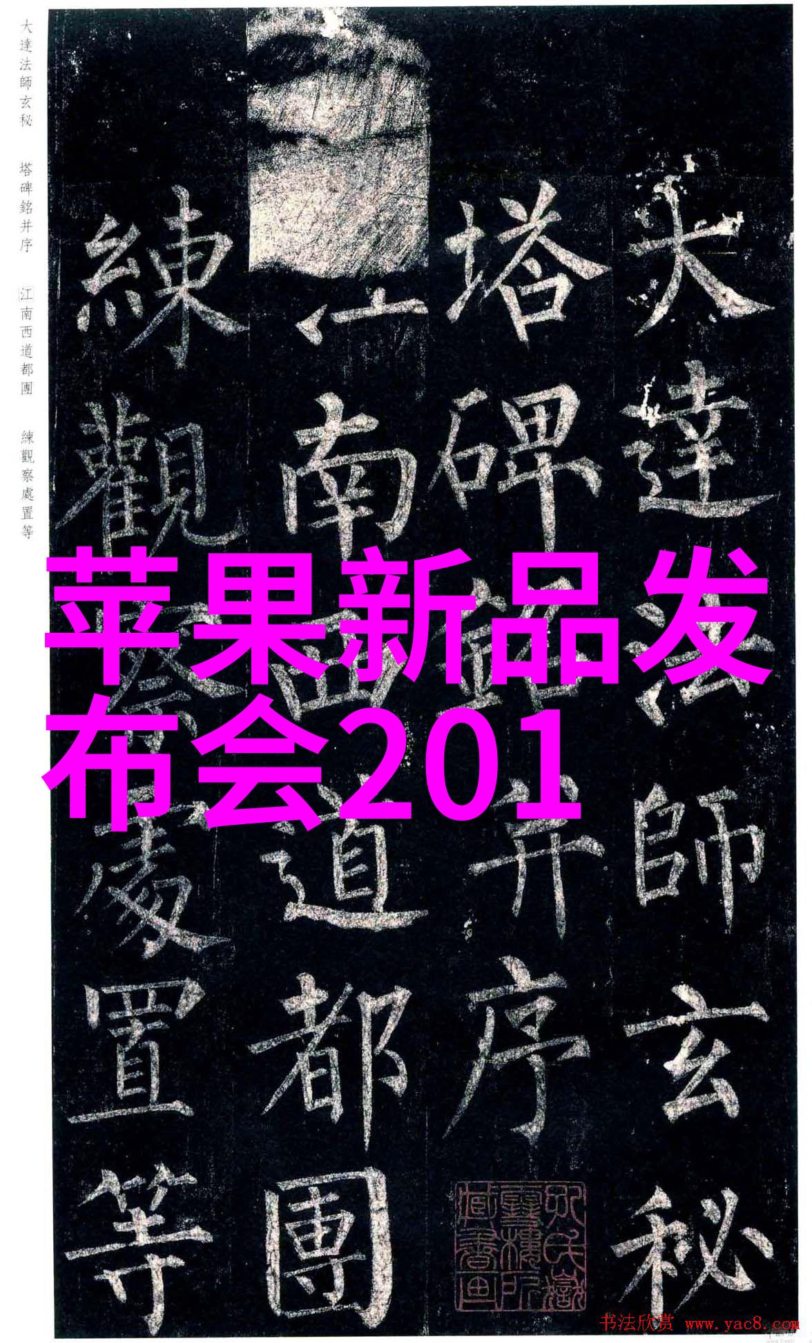 密码安全新纪元商用应用的防护之翼