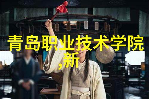 华为新品发布会让你的生活更科技一点吗