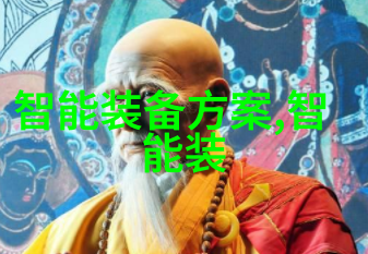 化学实验室设备全览从反应釜到显微镜探索科学探究的必备工具