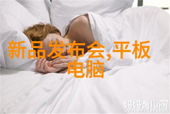 市场分析 - 深度洞察如何通过精准的市场分析优化商业策略
