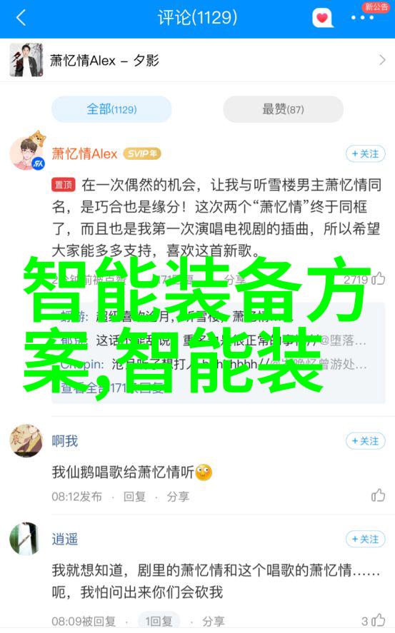 主题我是如何写出一份完美调查报告的