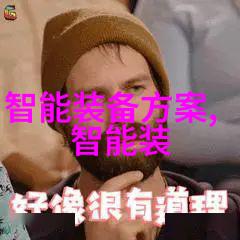 探秘明朝繁华七十二房的沉浮史