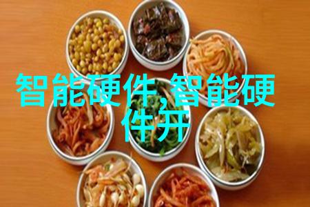 家庭财务困难求助书家庭成员共同面对的经济挑战和努力寻求帮助的真实故事