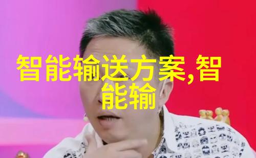 中国化工巨擘排行榜领跑者们的成就与挑战