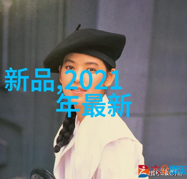 设备的新生如何有效回收和再利用旧电子产品