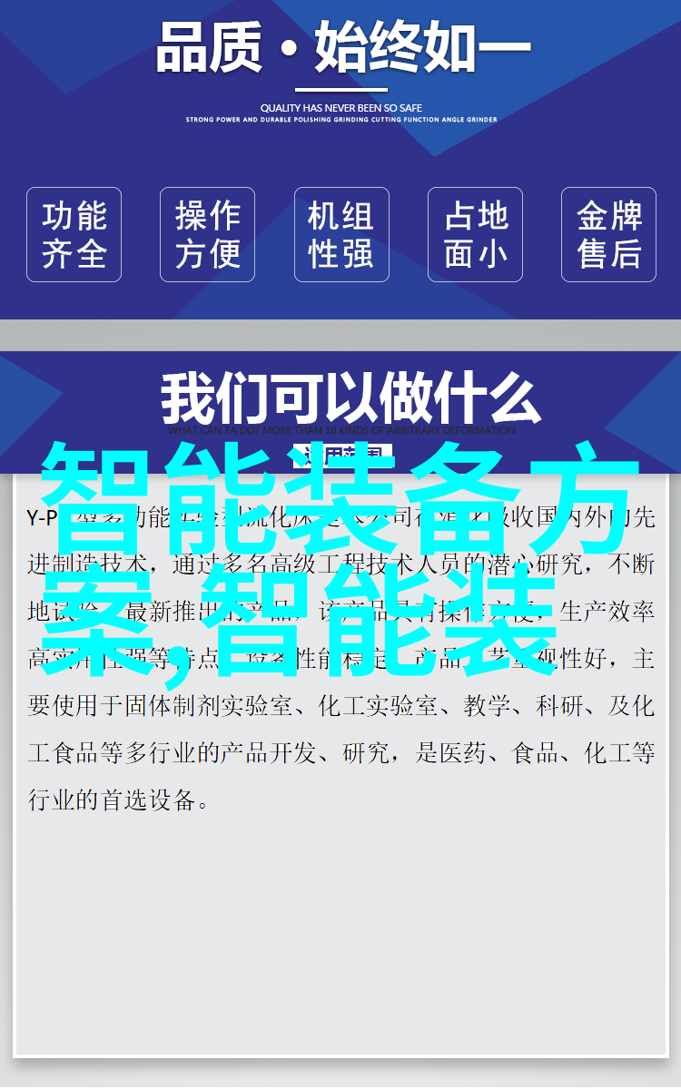 倍智人才测评138题 - 解析与实践深度挖掘倍智人才测评138题的秘密
