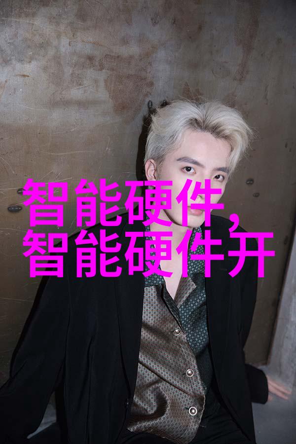 金属与塑料的分道扬镳铝塑分离机的奇妙征程