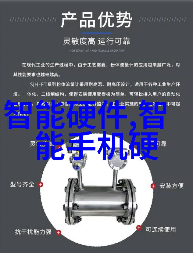 尾矿资源再利用技术的创新与实践
