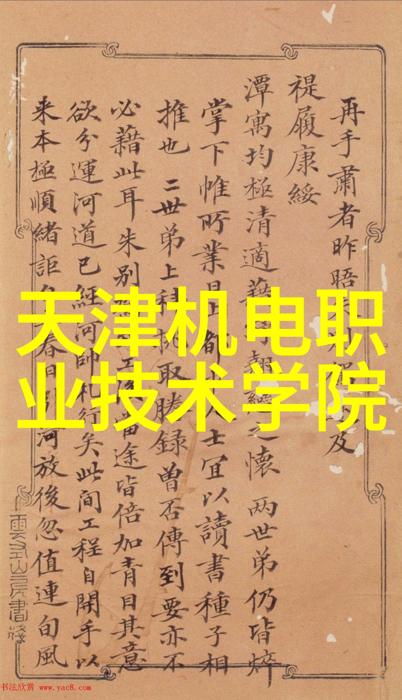 阀门的基本原理与工作机制