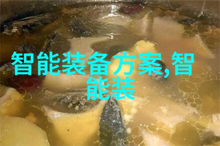 探索实验室选矿设备的未来发展趋势
