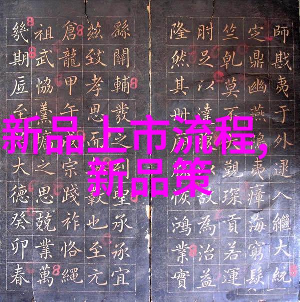 回收设备信息二手设备回收网-重生之旅如何通过回收设备信息二手设备回收网赋予旧机新生