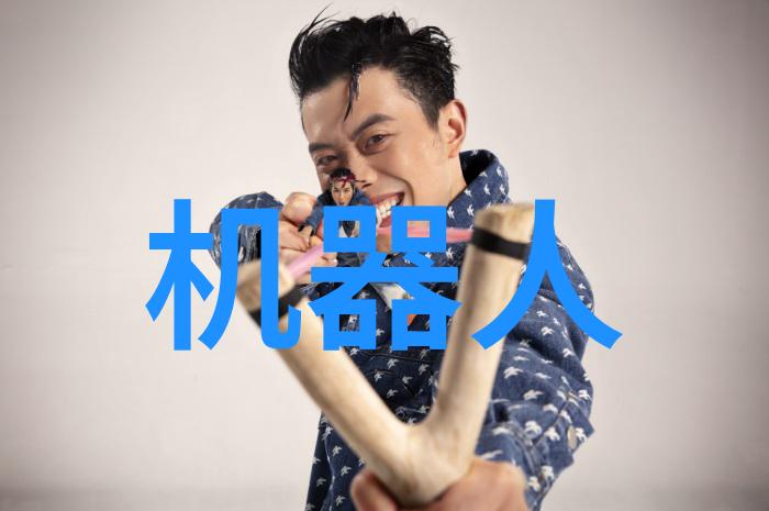 华为儿童手表5X系列今日开售探讨可穿戴设备在社会中的双刃剑作用