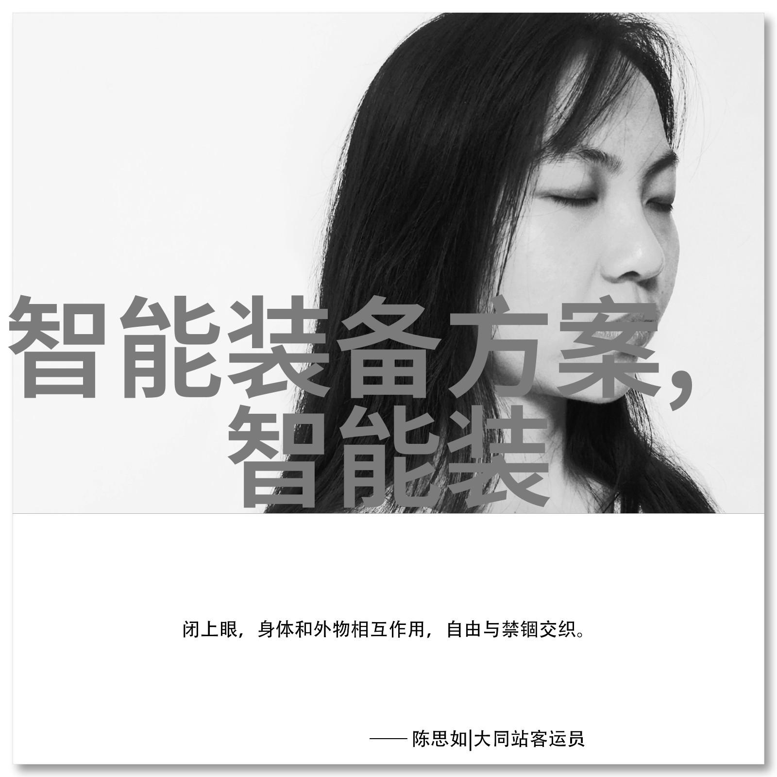 山东省专业技术人员管理服务平台官网推动人才发展的智慧之窗