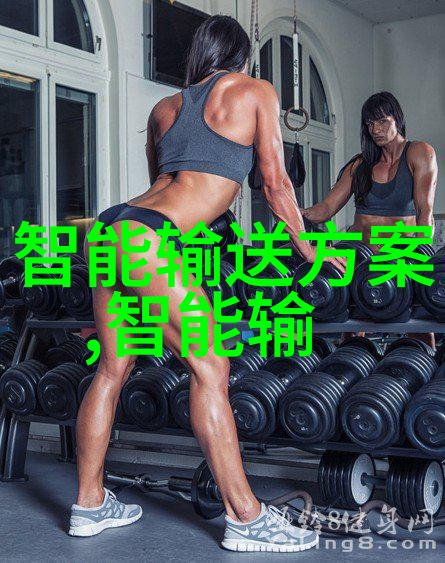 直线筛网高效细腻物料过滤设备
