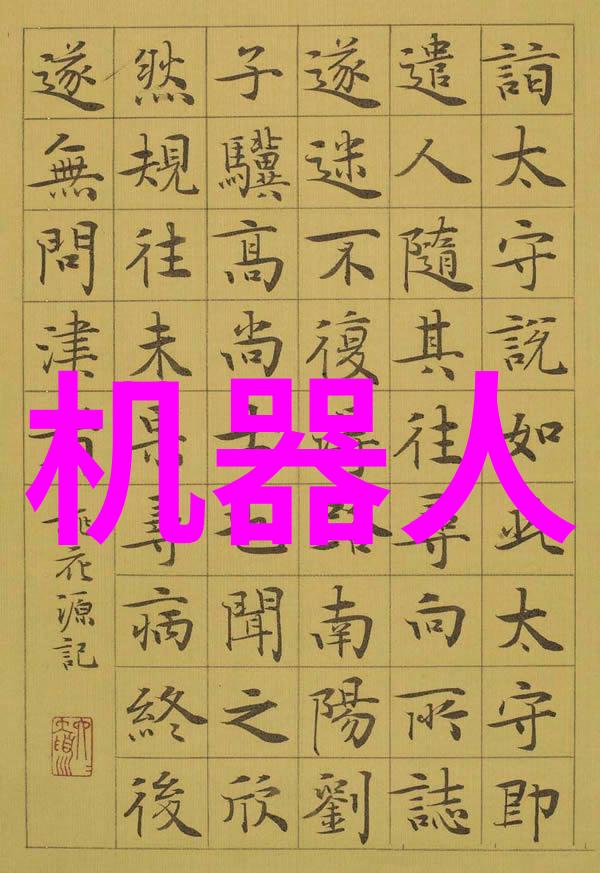 螺旋板冷凝器高效能的热交换工程奇迹